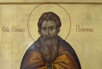 Ostatky svätého Štefana Piperského