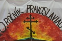Hymna Pravoslaviády